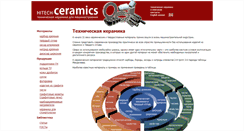 Desktop Screenshot of hitech-ceramics.com